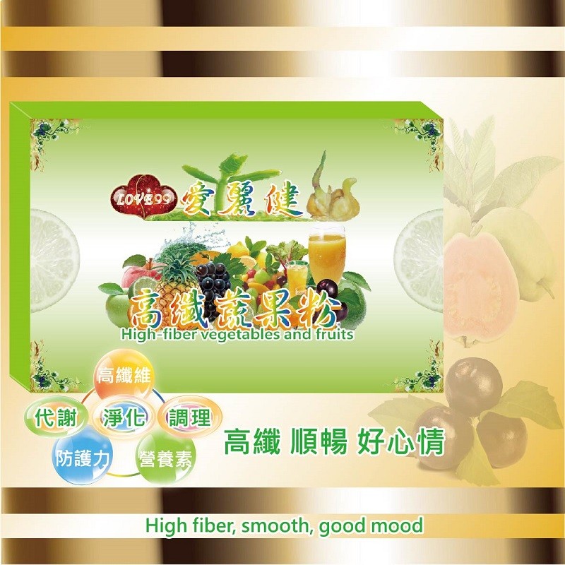 愛麗健高纖蔬果粉