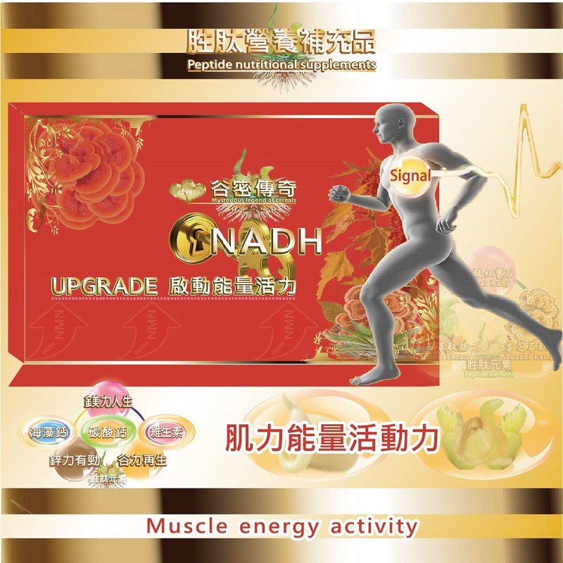 愛麗健谷密傳奇