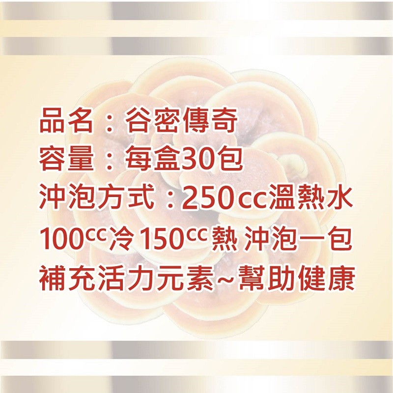 愛麗健谷密傳奇